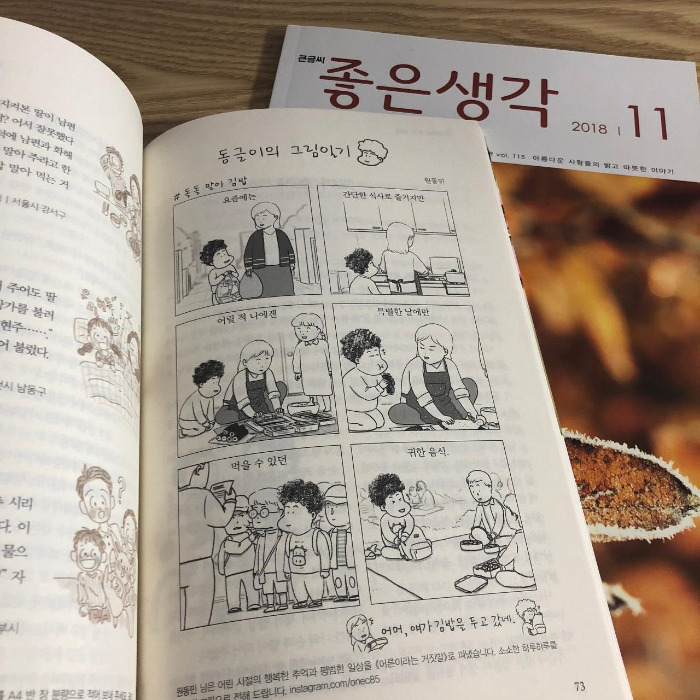 KakaoTalk_20181025_220414811.jpg
