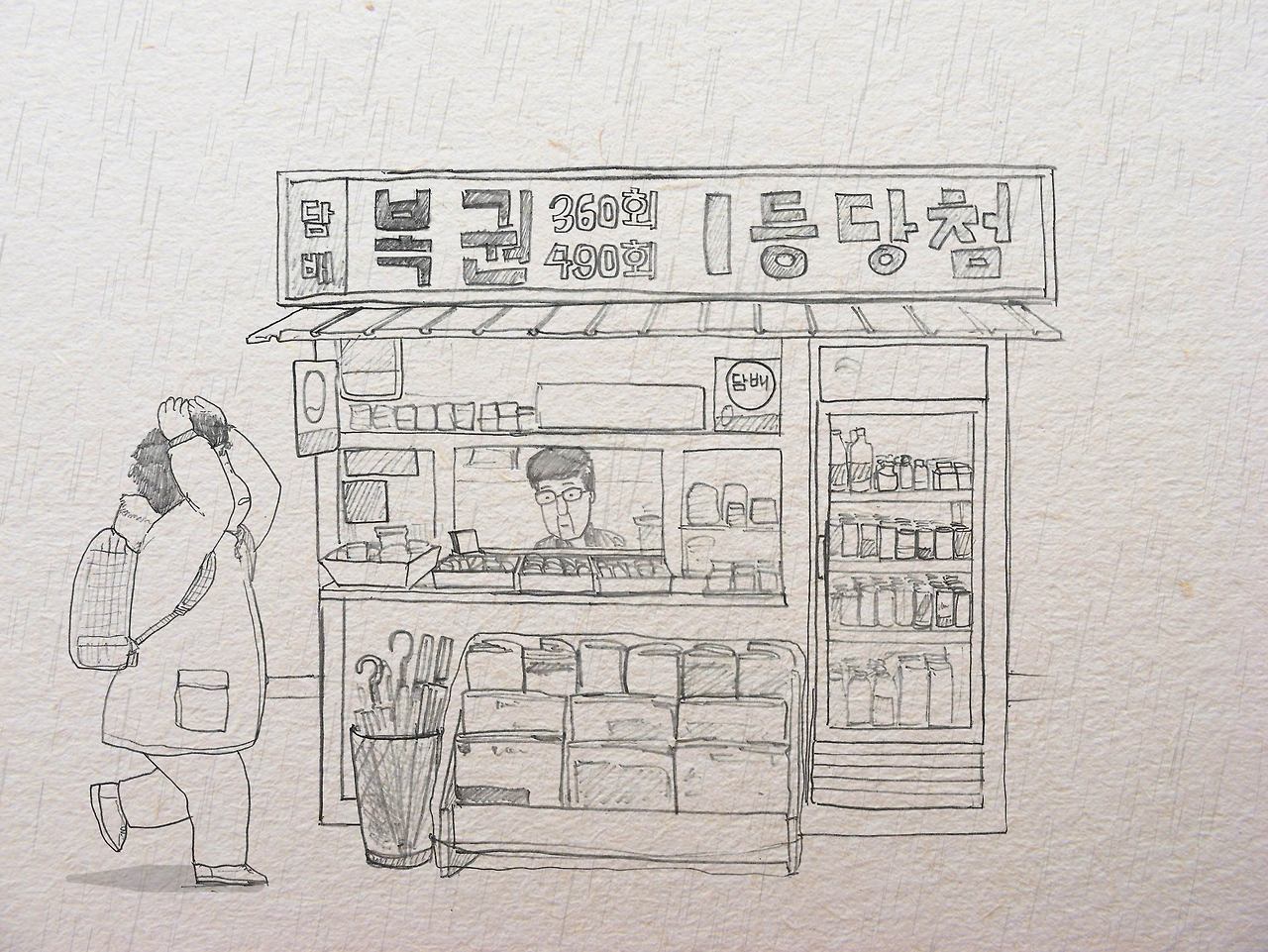 1202_001 copy (0;00;00;00).jpg