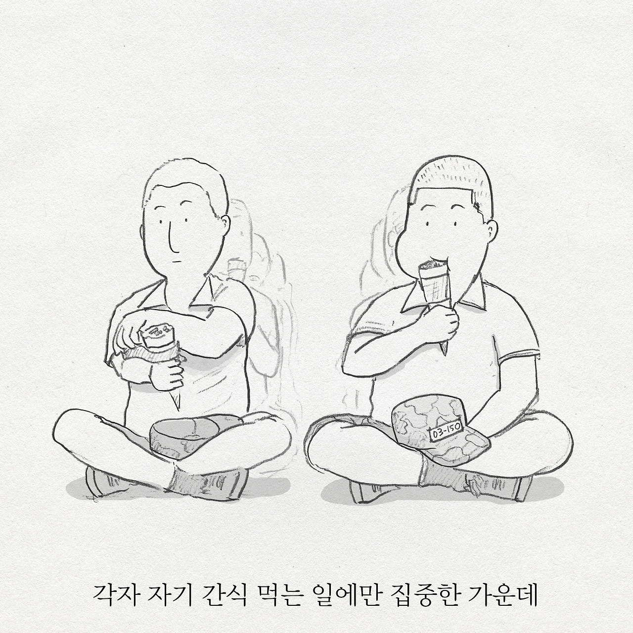 0180_20년지기_002.jpg