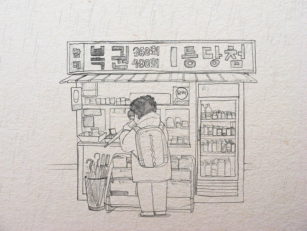 1202_001 copy (0;00;00;01).jpg