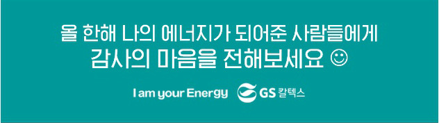 연말시상식 copy.jpg