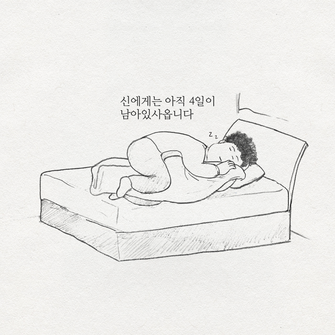 069_잘 있어 제주야2_003.jpg