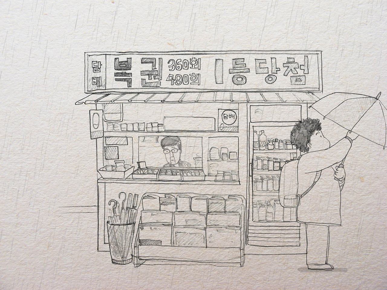 1202_001 copy (0;00;00;03).jpg