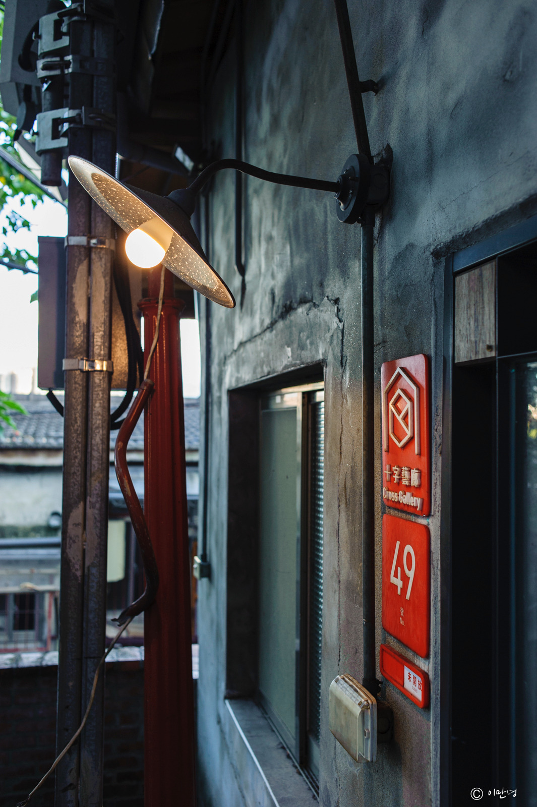 20160807 Taiwan Artist Village in Taipei 0087.jpg