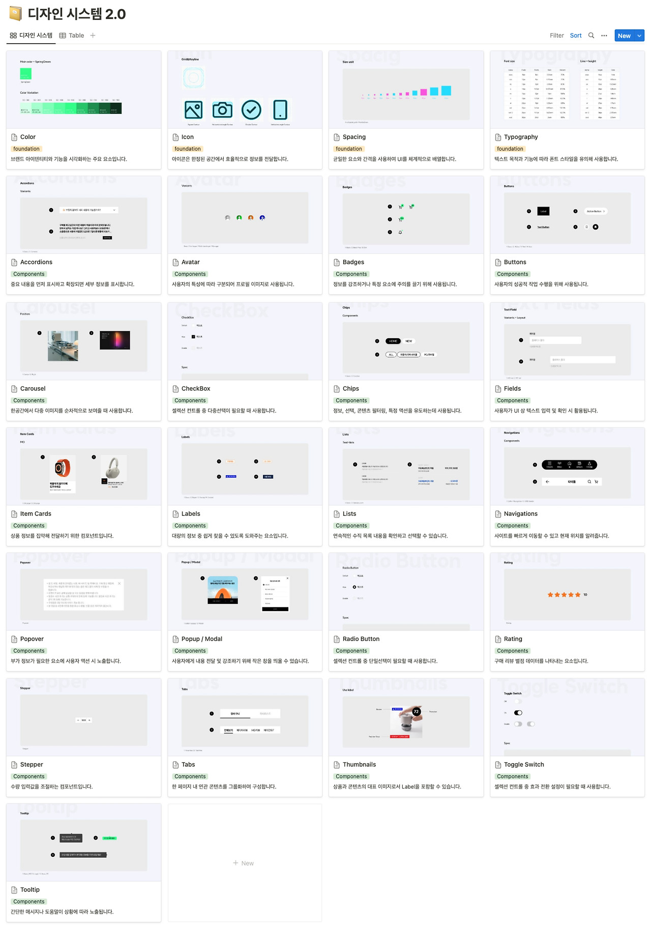 마스크 그룹 90@2x.jpg