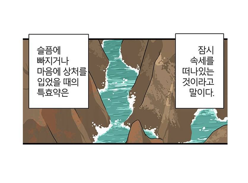 빙탕후루.jpg