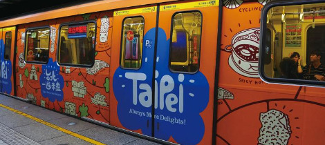 대만 지하철.jpg