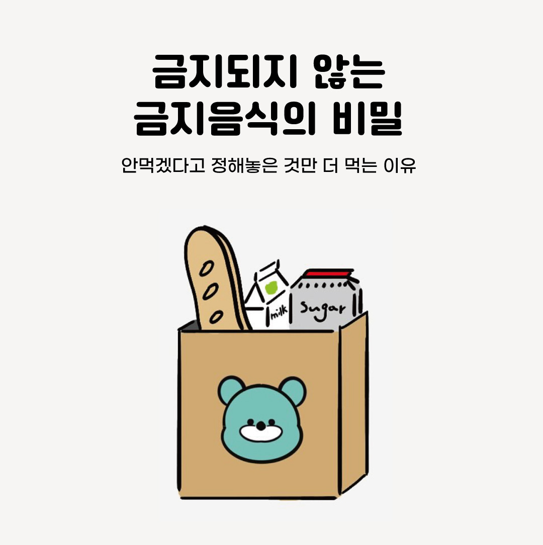 돈까스이야기9.jpg