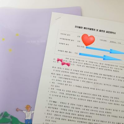 20241010_170127 1.jpg