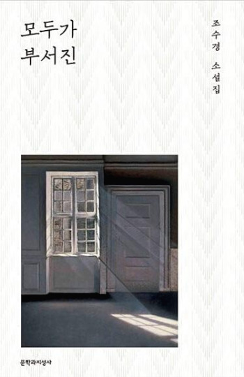 5면 우측 하단_문학의향기(사진).jpg