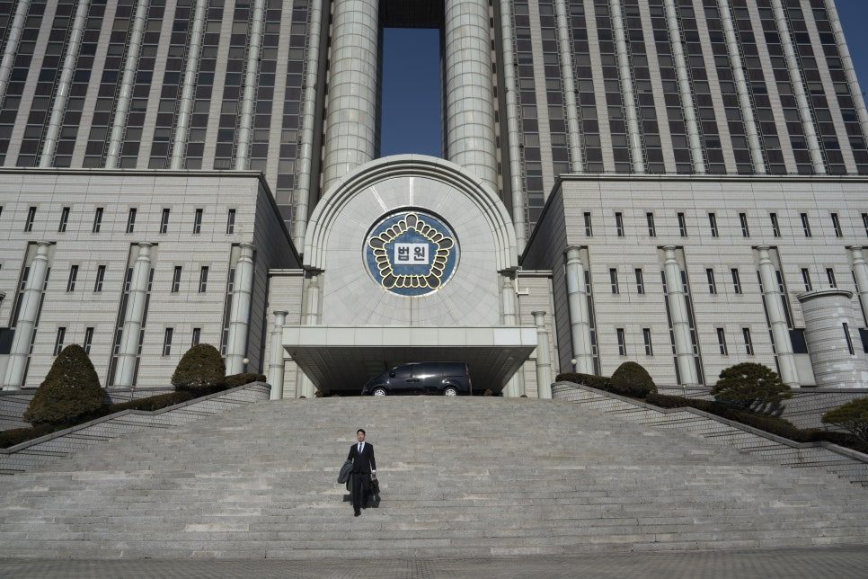 서울중앙지방법원