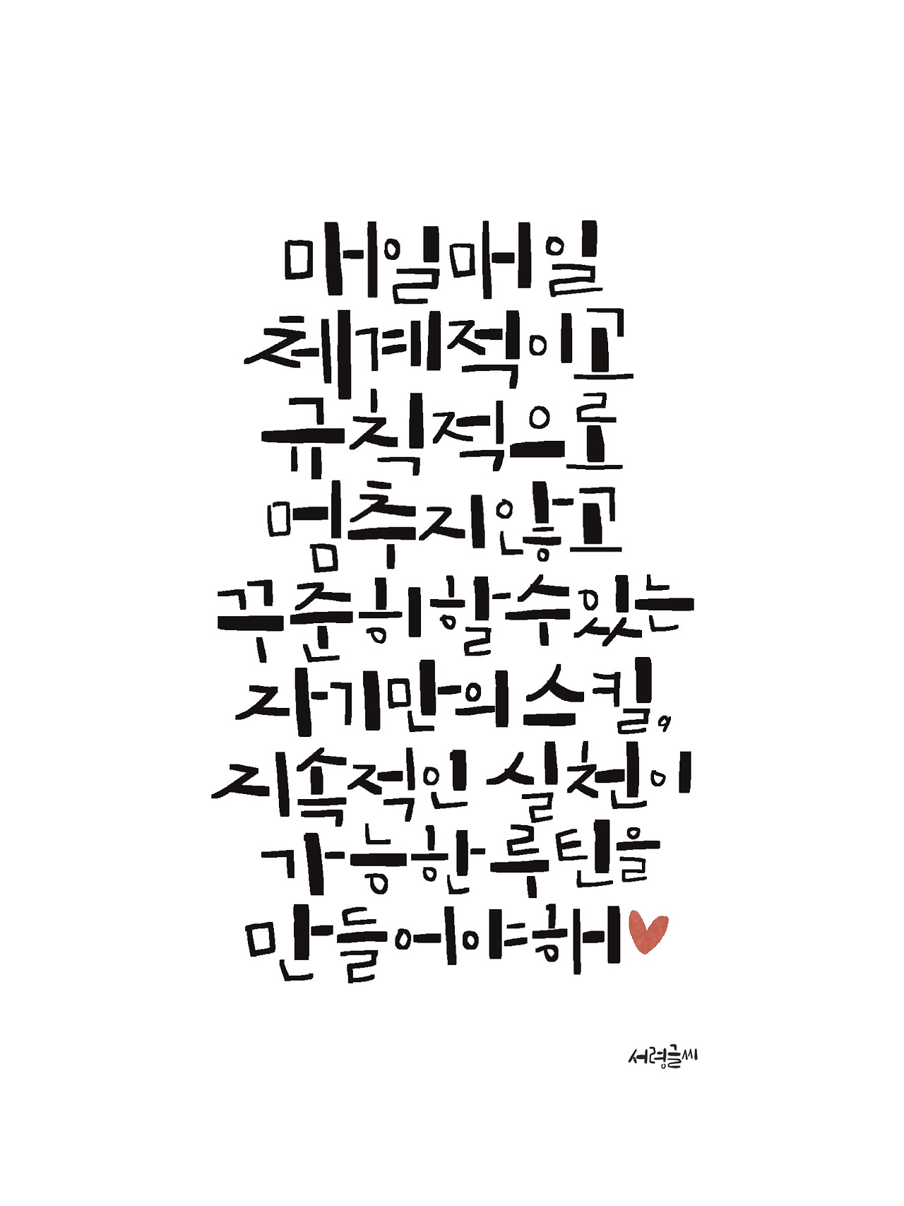 제목_없는_아트워크-1 (3).jpg