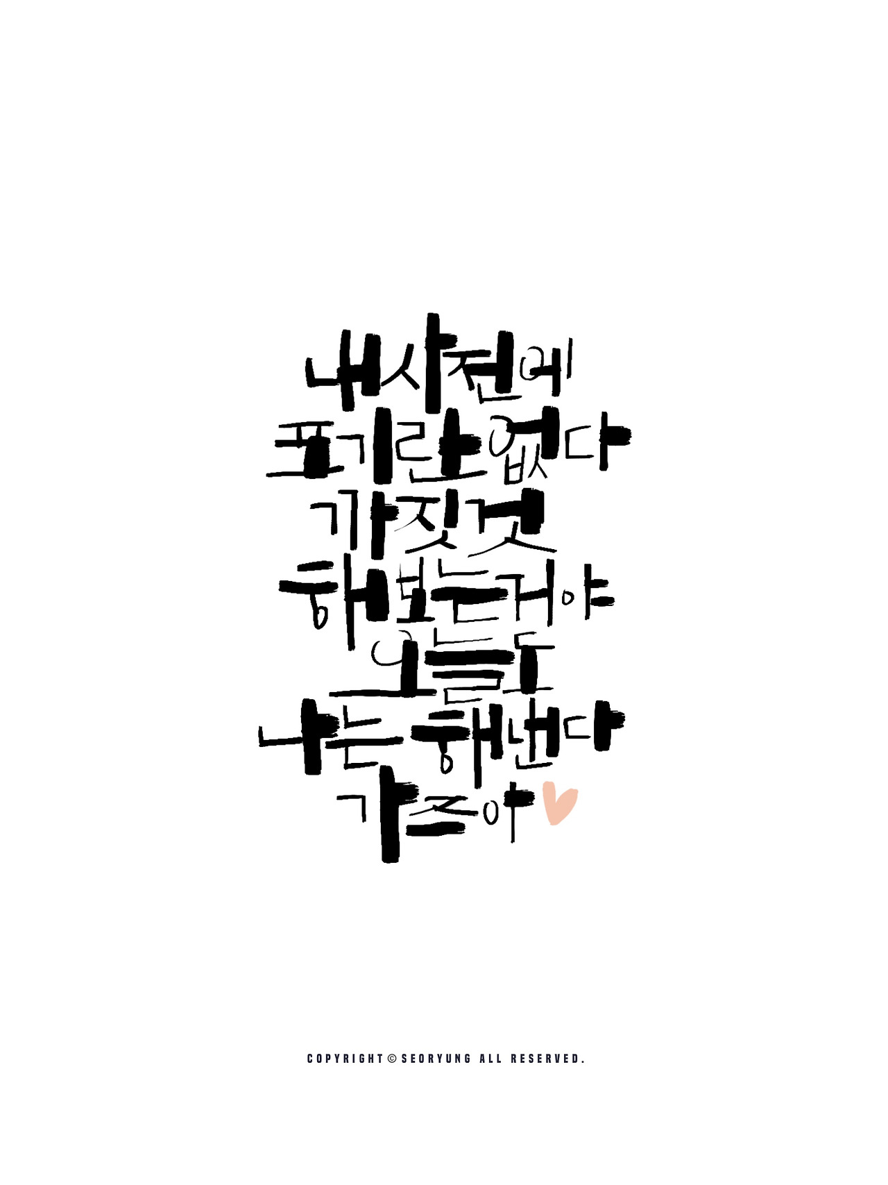 제목_없는_아트워크-6 (1).jpg