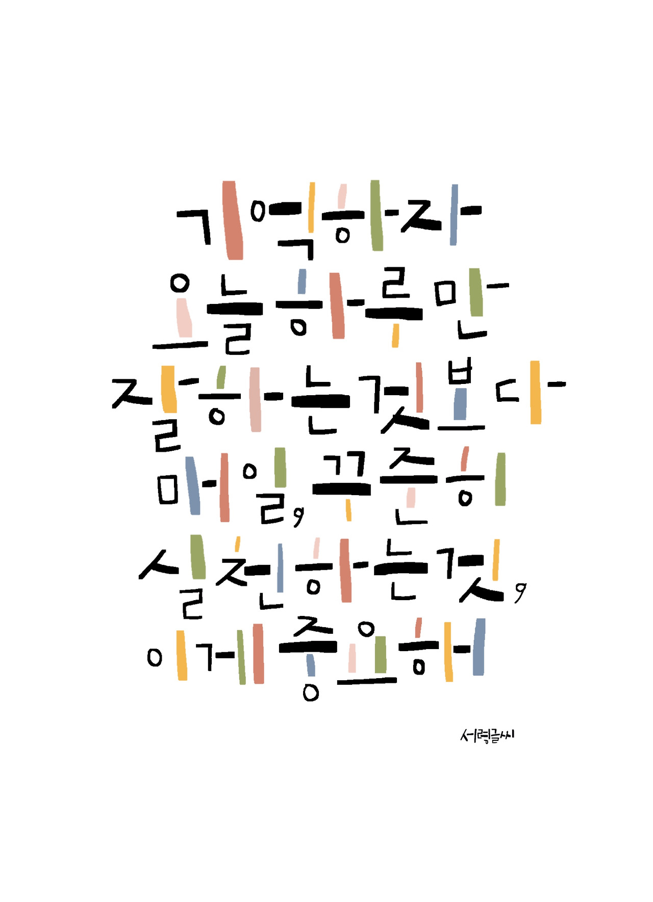 제목_없는_아트워크-10 (4).jpg