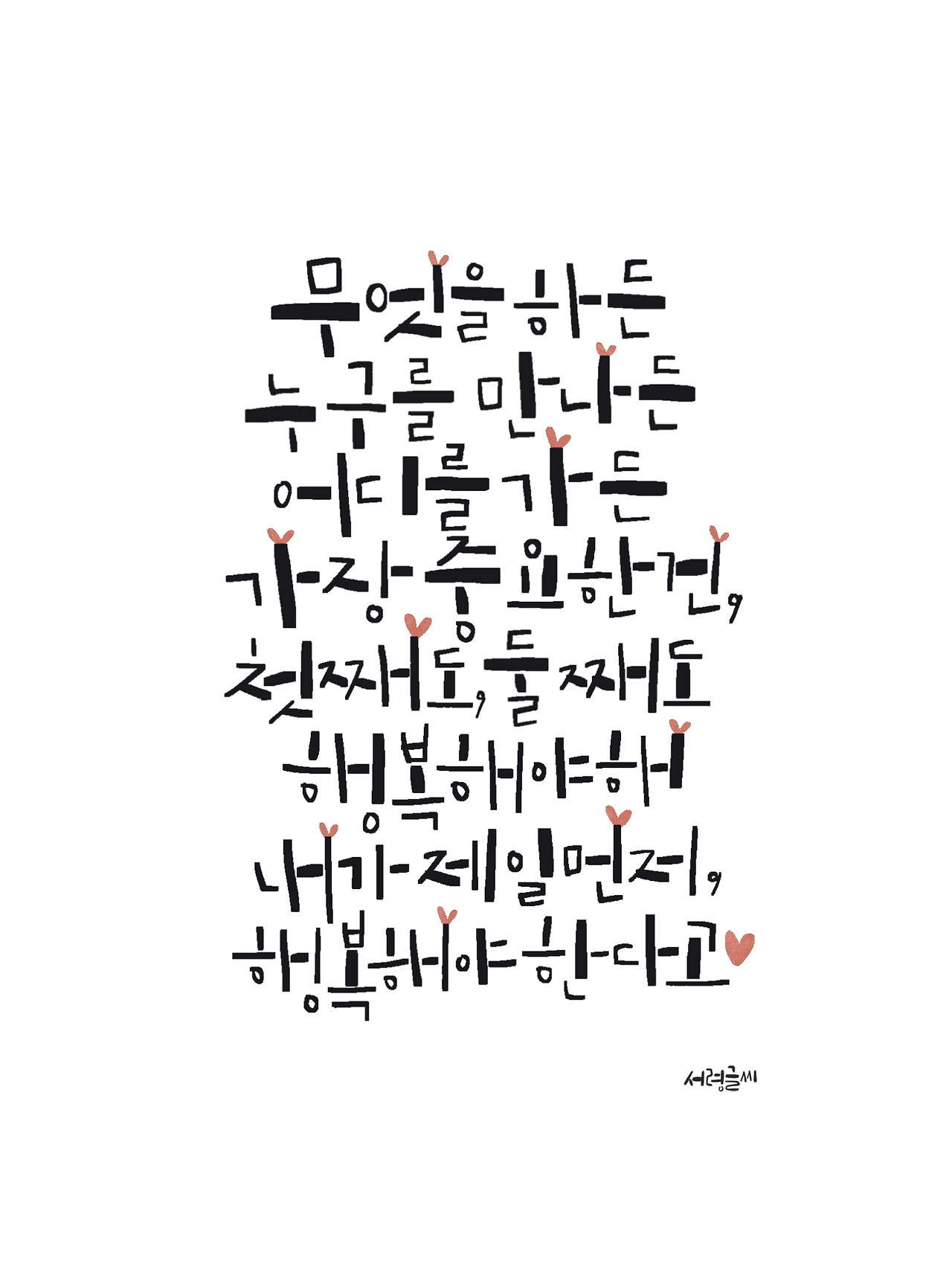 제목_없는_아트워크-6 (2).jpg