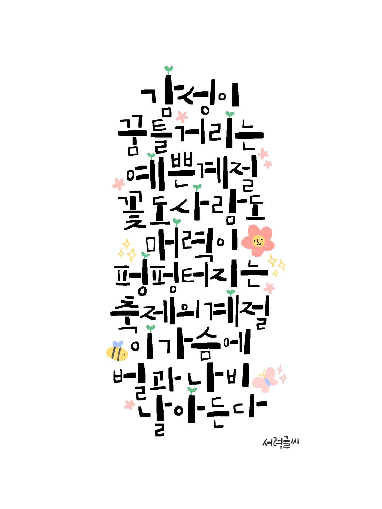 제목_없는_아트워크 (67).jpg