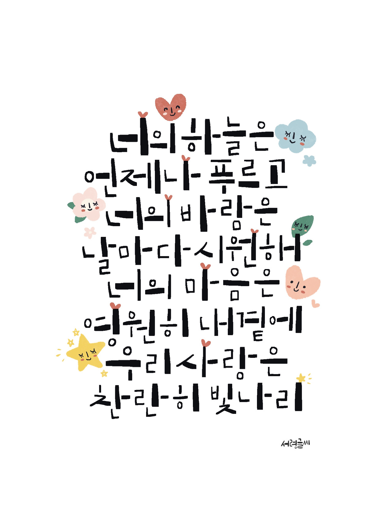 제목_없는_아트워크-11 (1).jpg