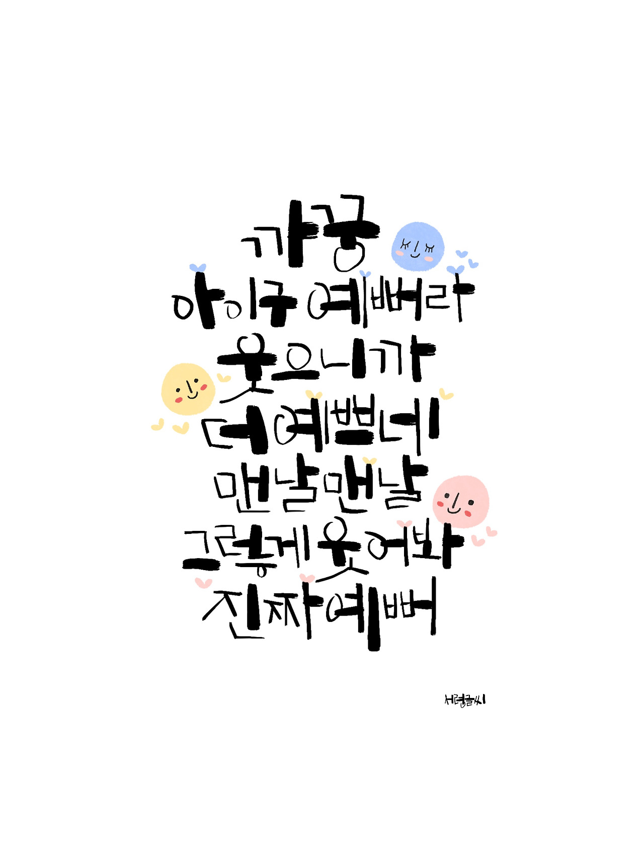 제목_없는_아트워크 (6).jpg