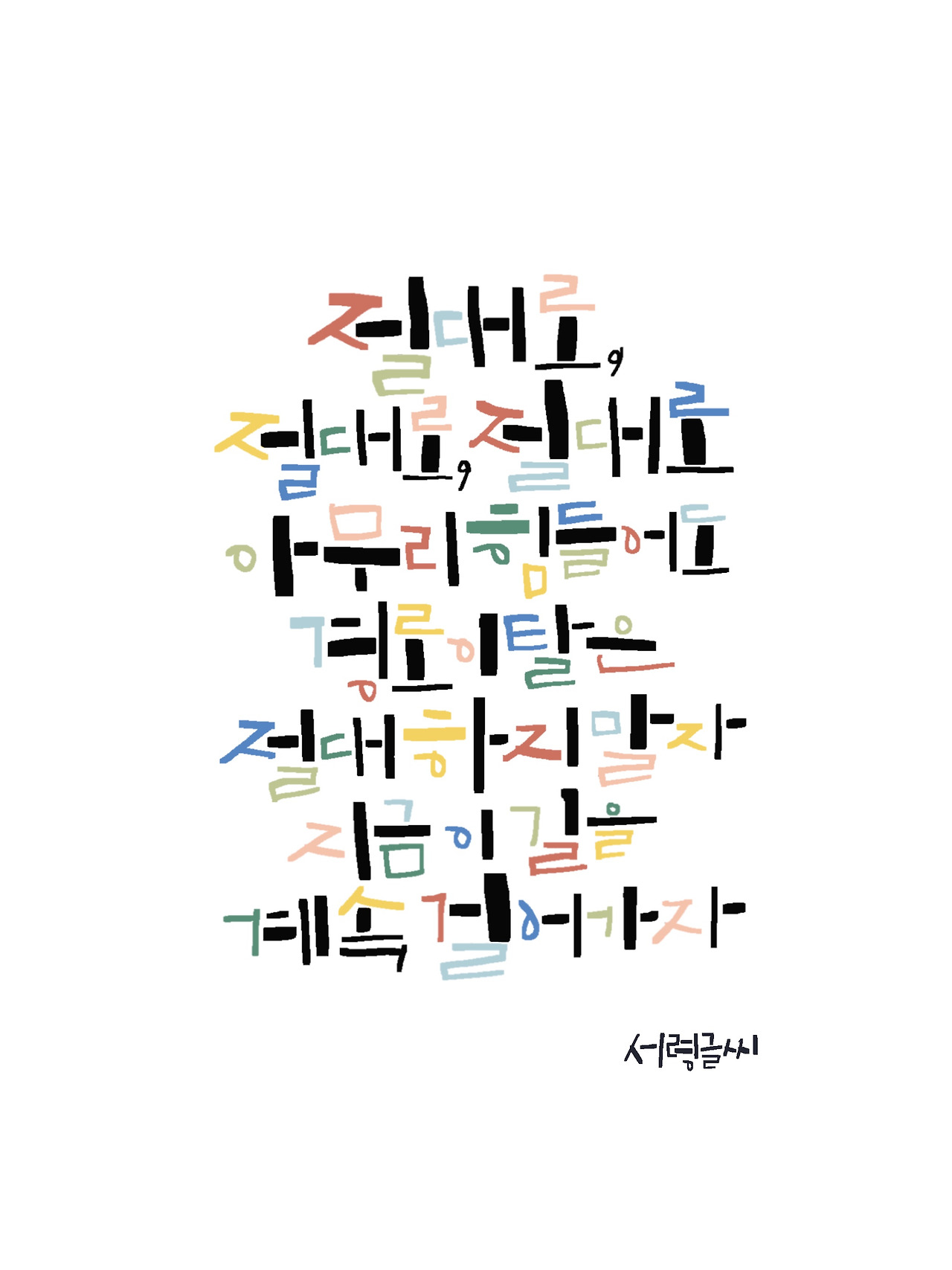 제목_없는_아트워크-2 (3).jpg