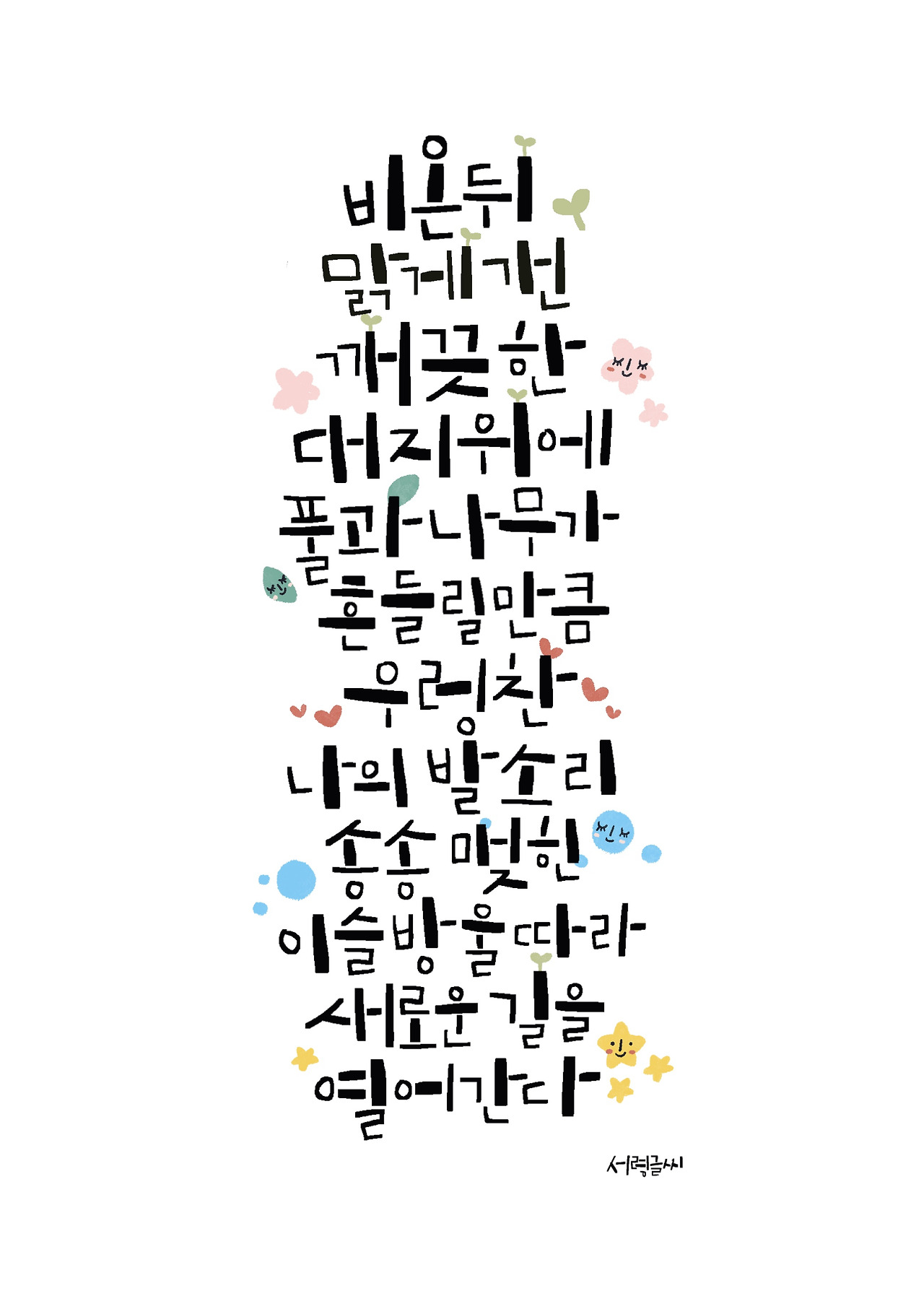 제목_없는_아트워크-4 (5).jpg