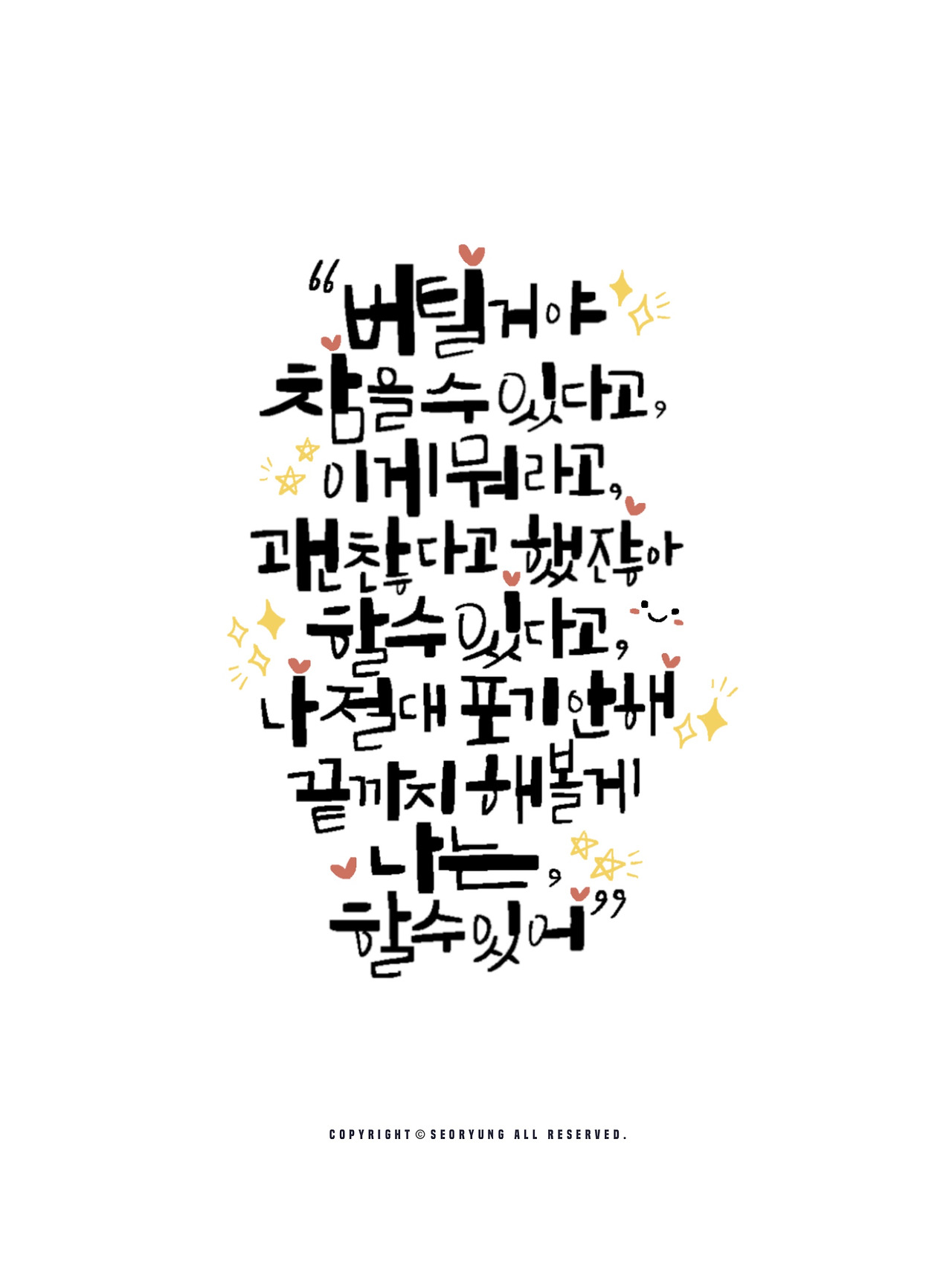 제목_없는_아트워크-5 (1).jpg