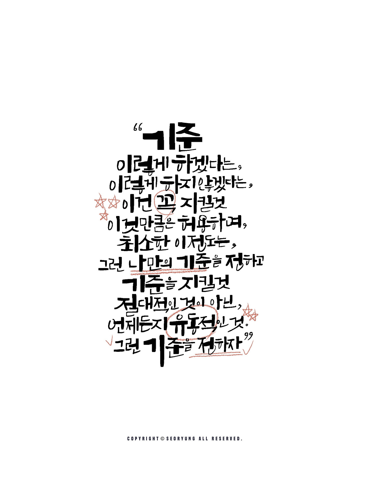 제목_없는_아트워크-10 (1).jpg