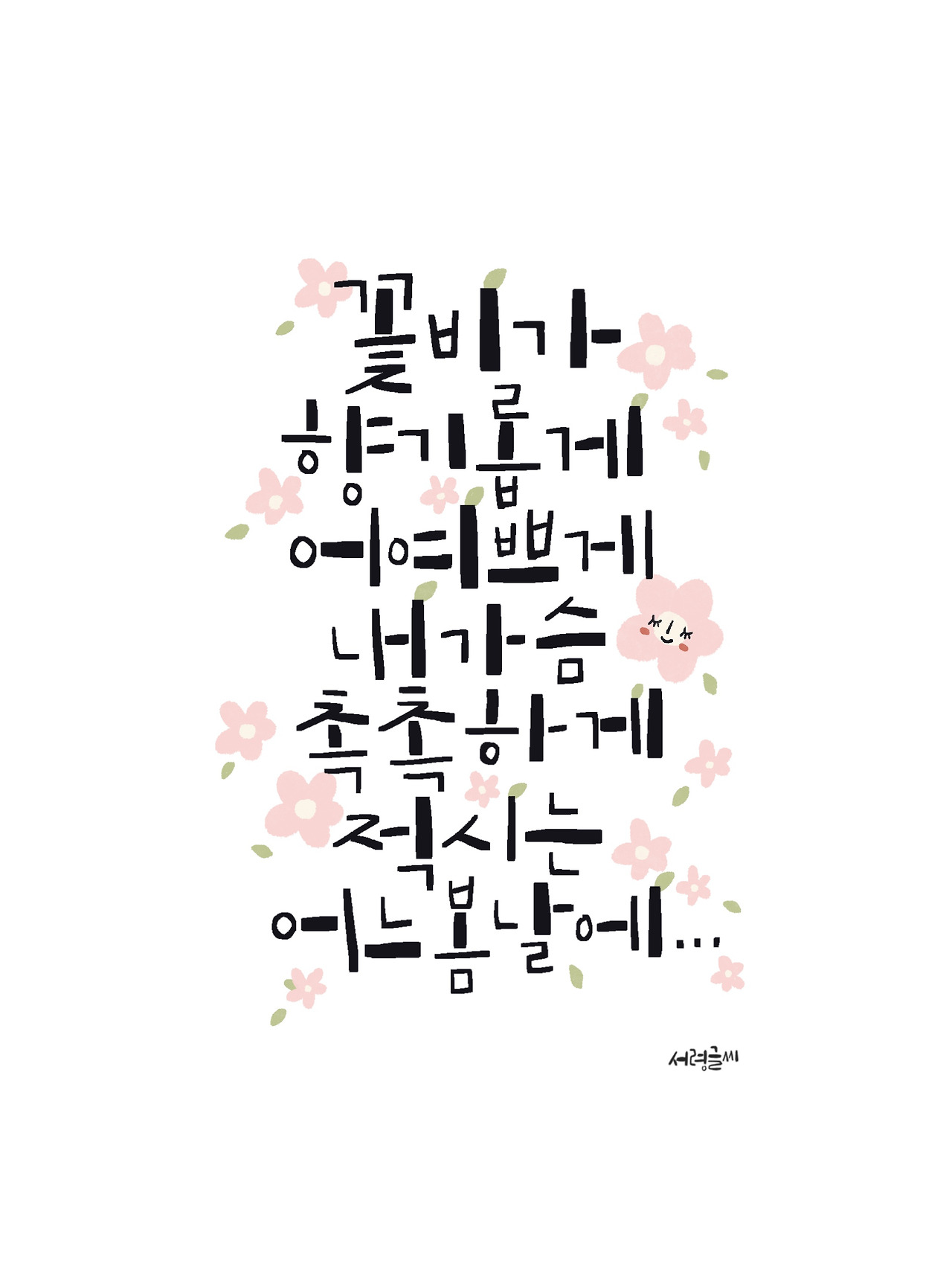 제목_없는_아트워크-8 (1).jpg