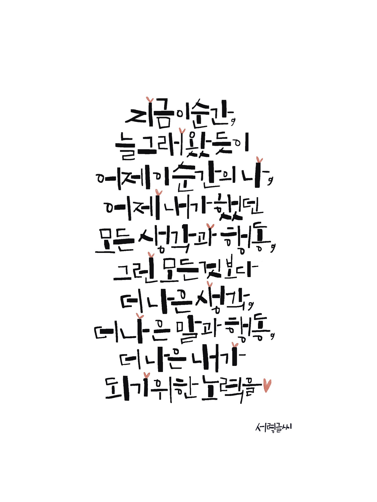 제목_없는_아트워크-4 (3).jpg