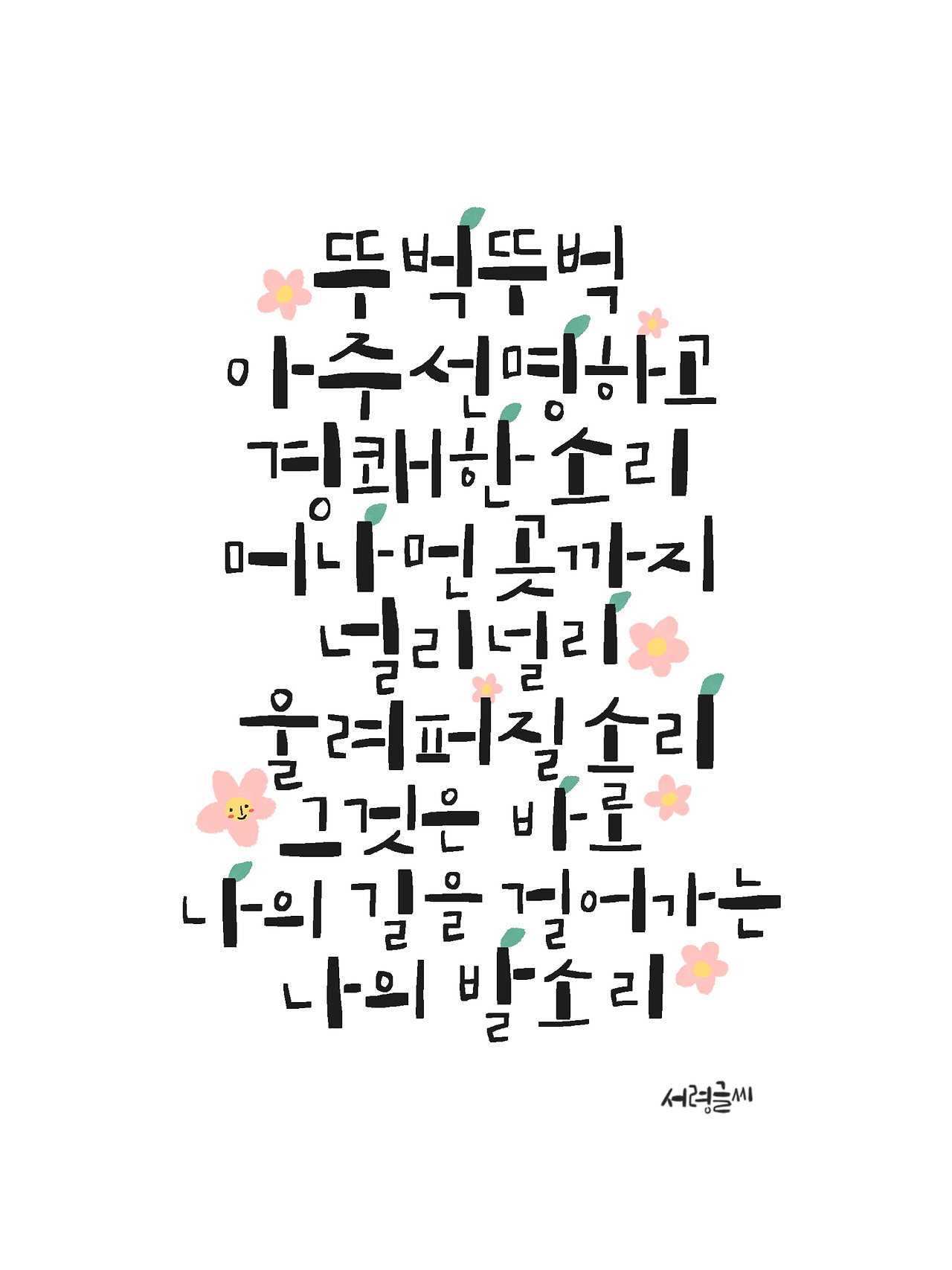 제목_없는_아트워크-1 (2).jpg