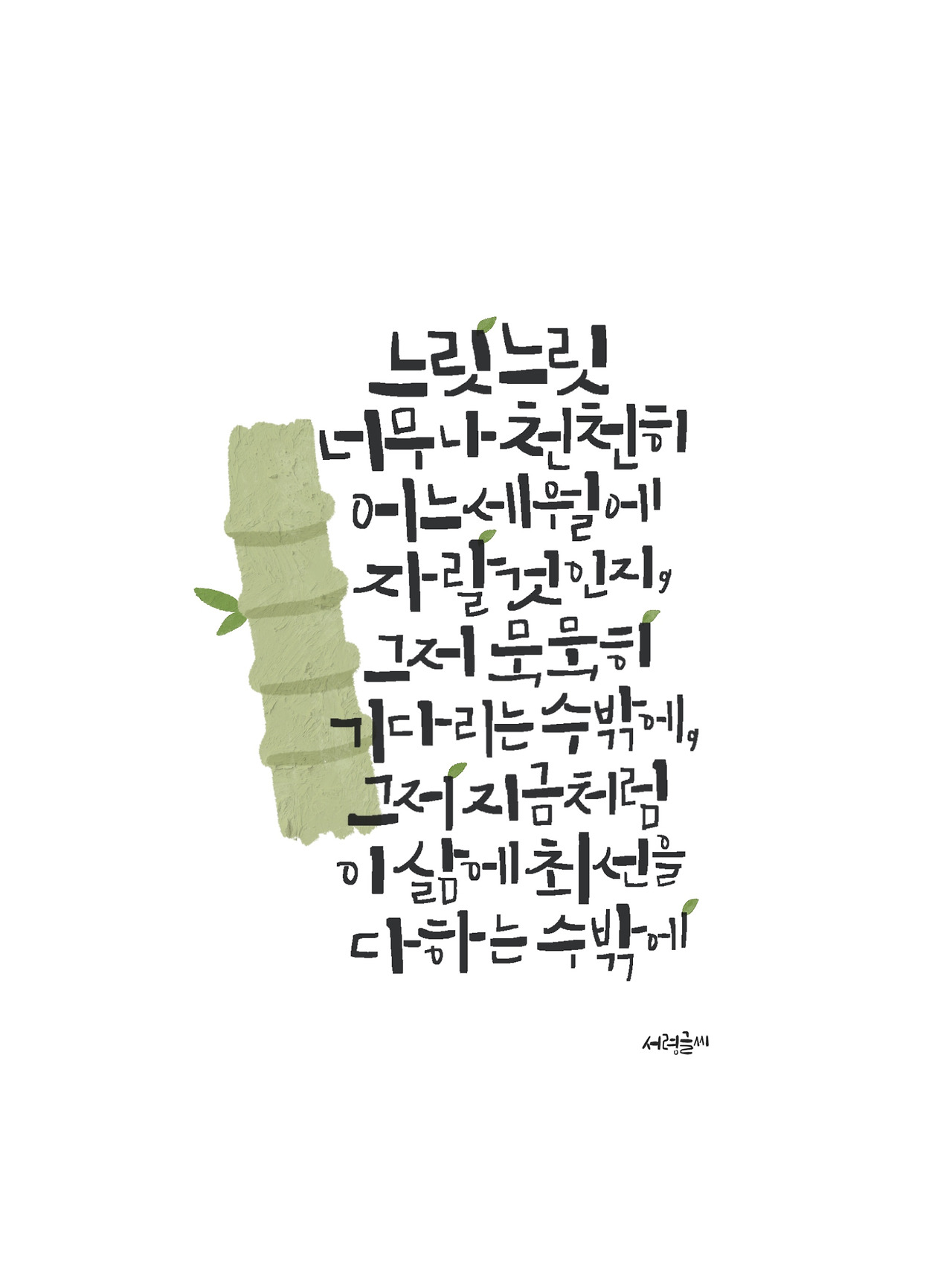 제목_없는_아트워크-3 (2).jpg