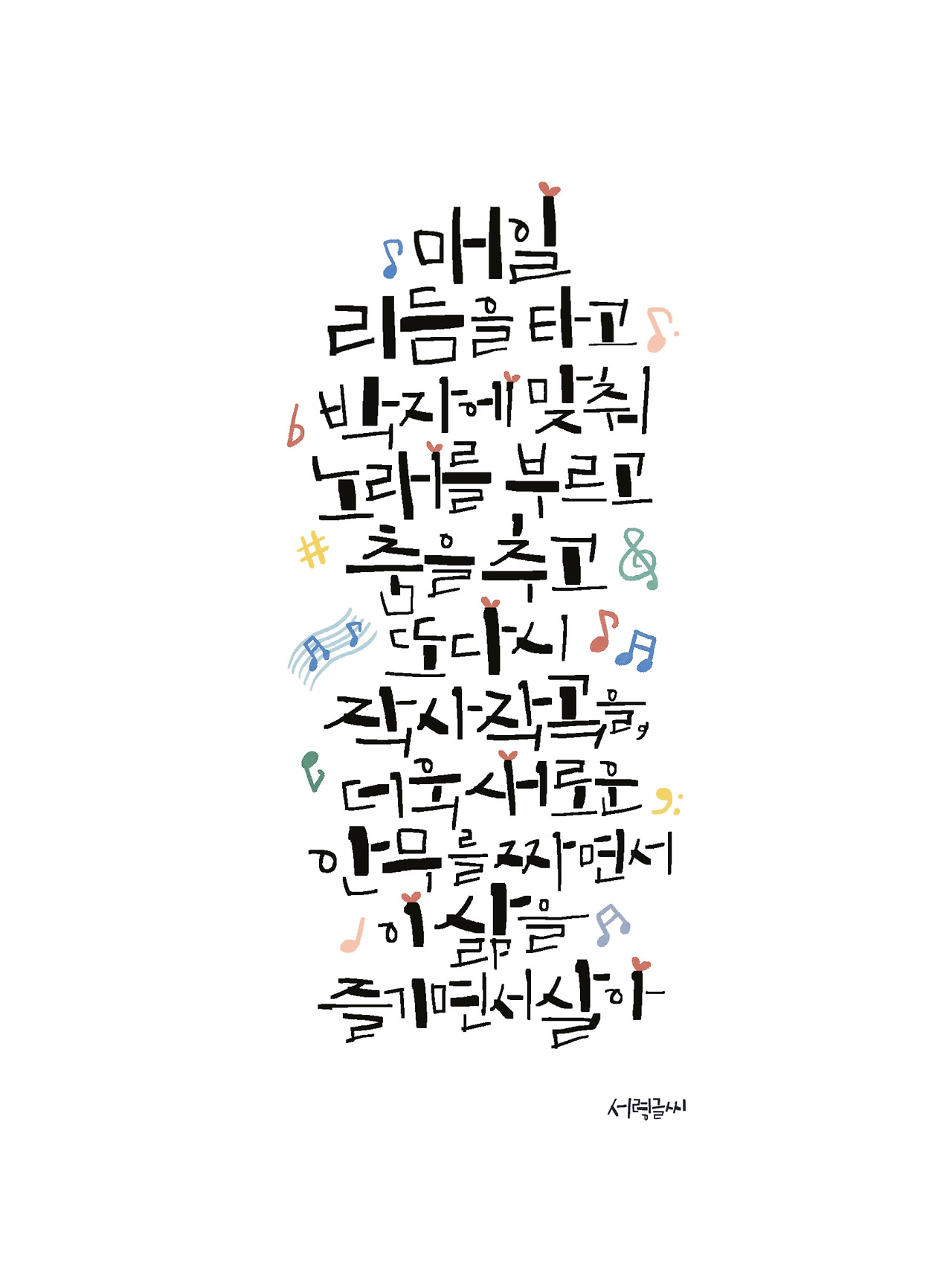 제목_없는_아트워크-10 (3).jpg