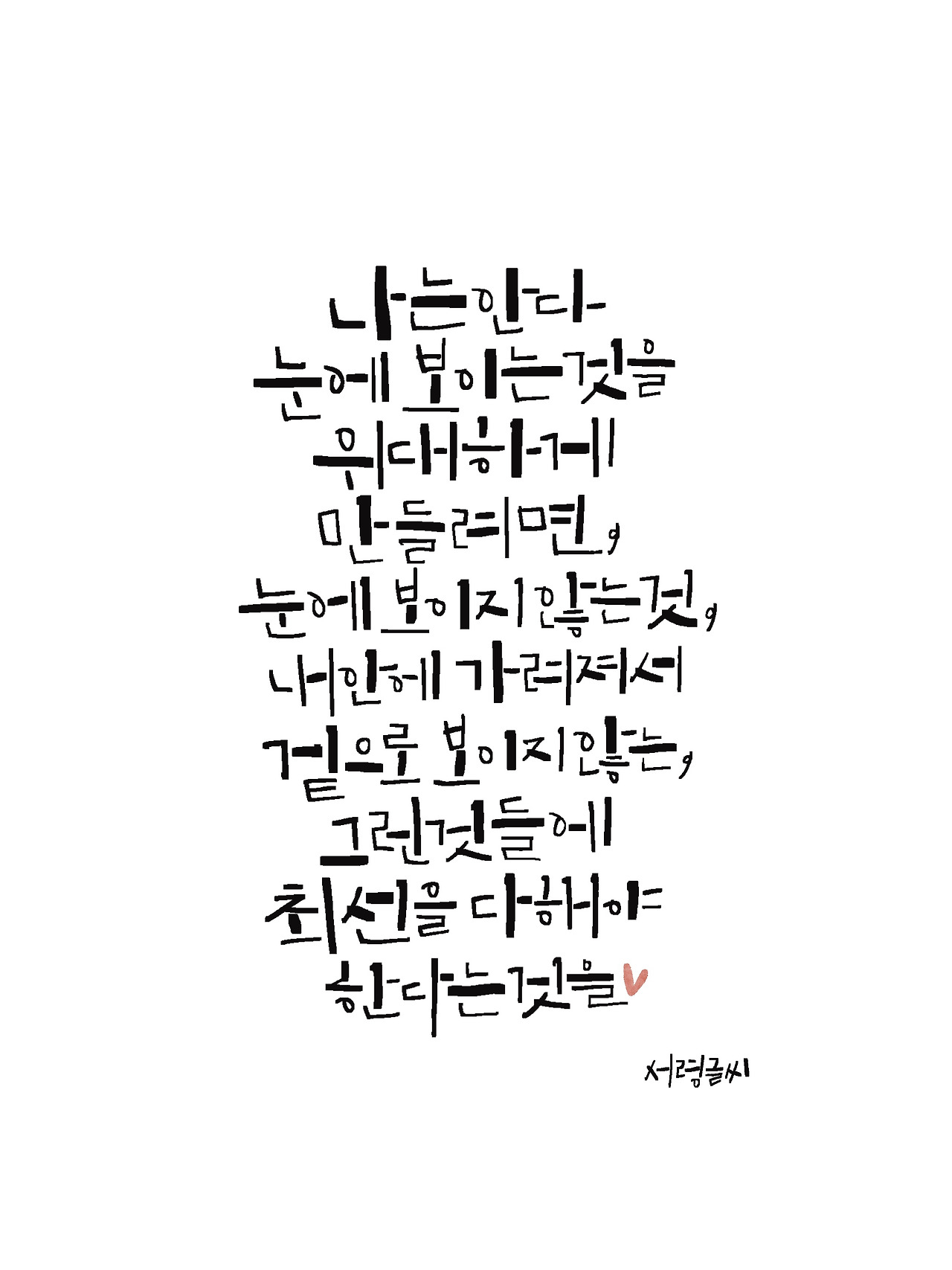 제목_없는_아트워크-3 (3).jpg