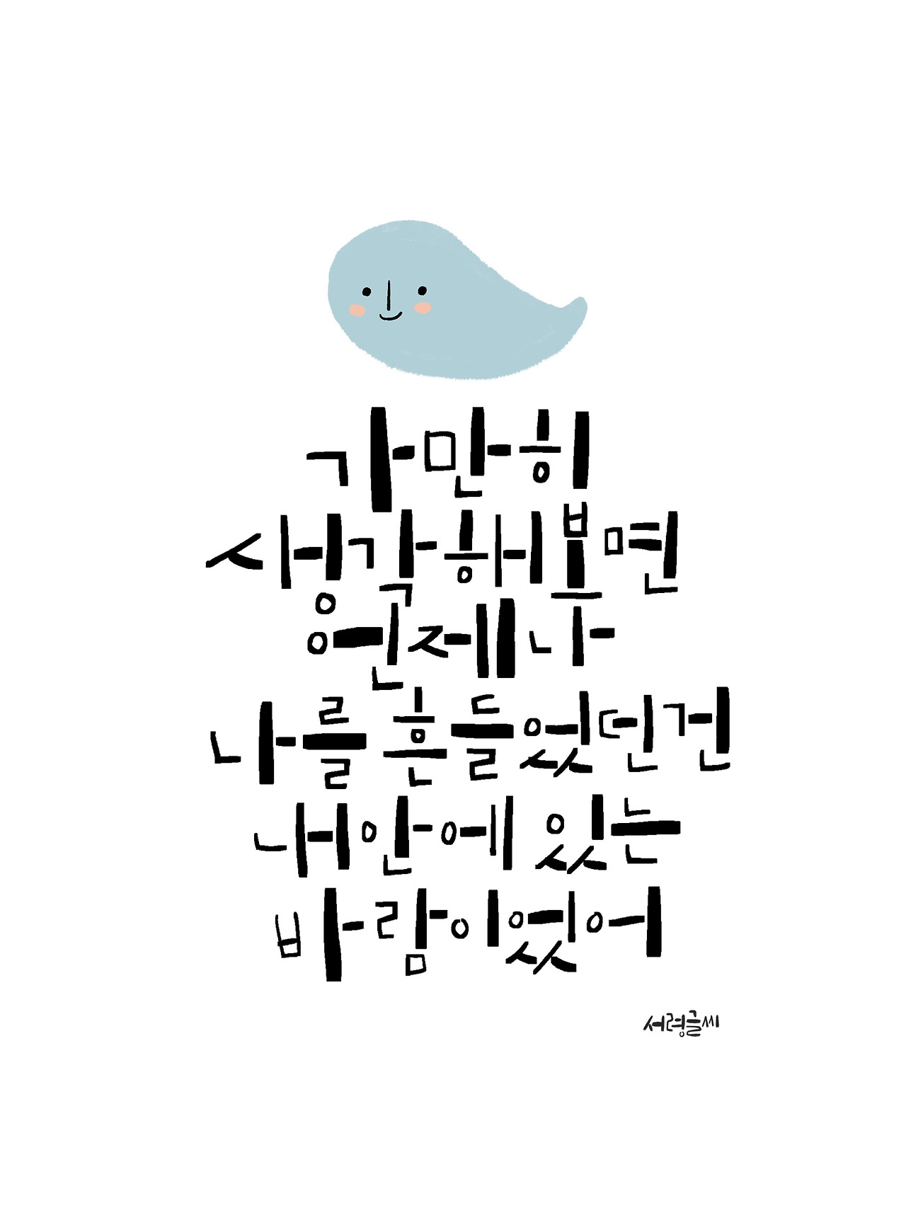 제목_없는_아트워크-2 (1).jpg