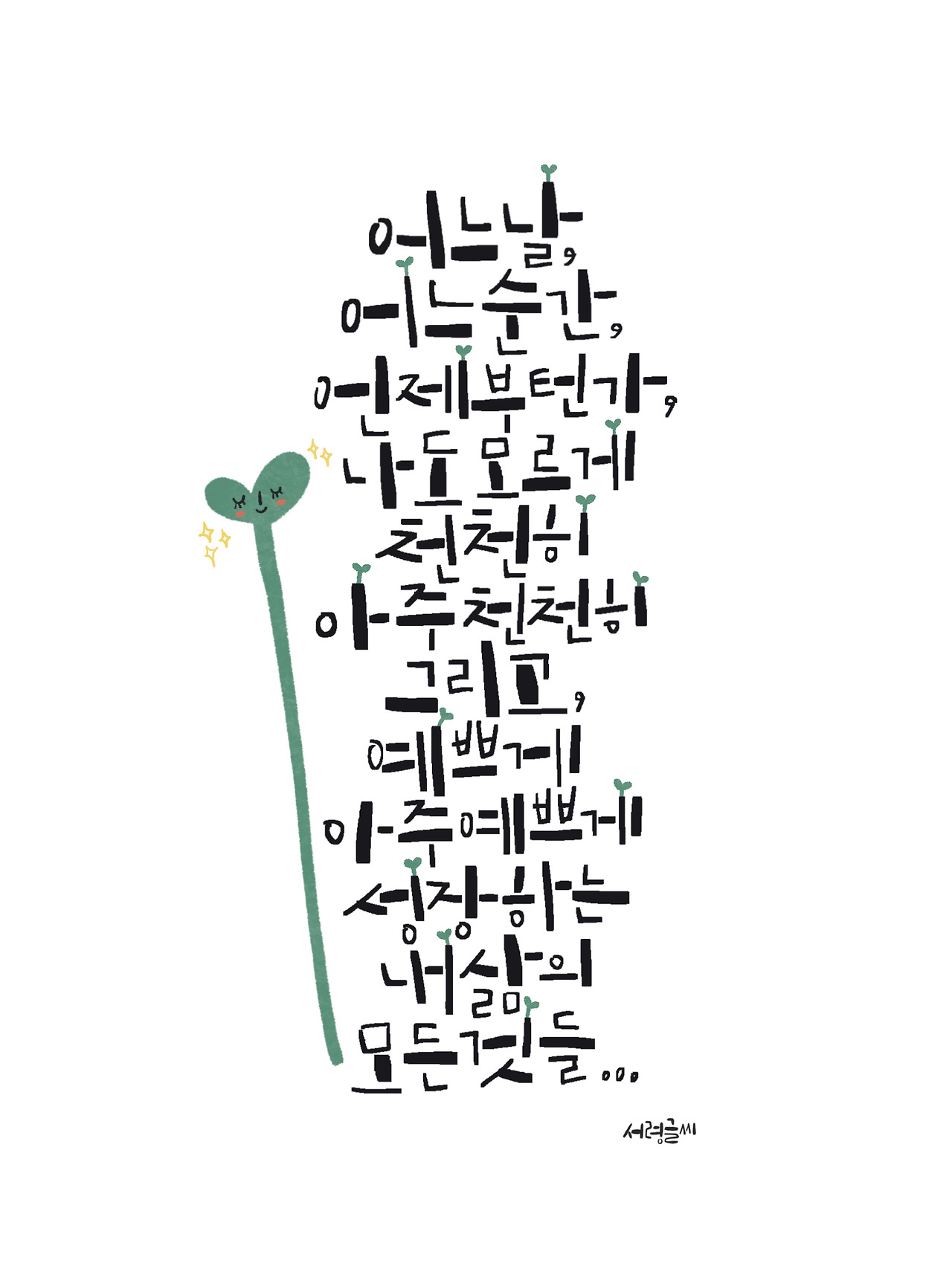 제목_없는_아트워크-5 (3).jpg