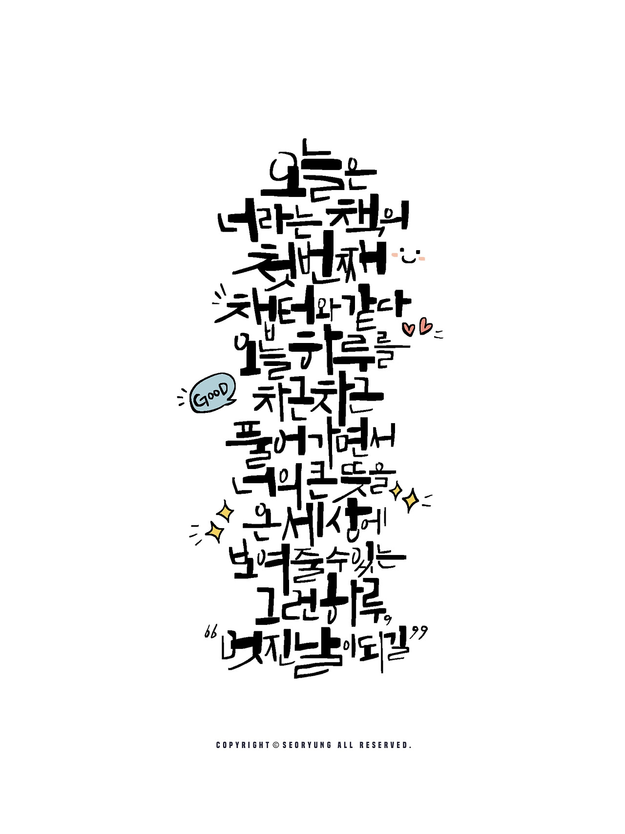 제목_없는_아트워크 (73).jpg