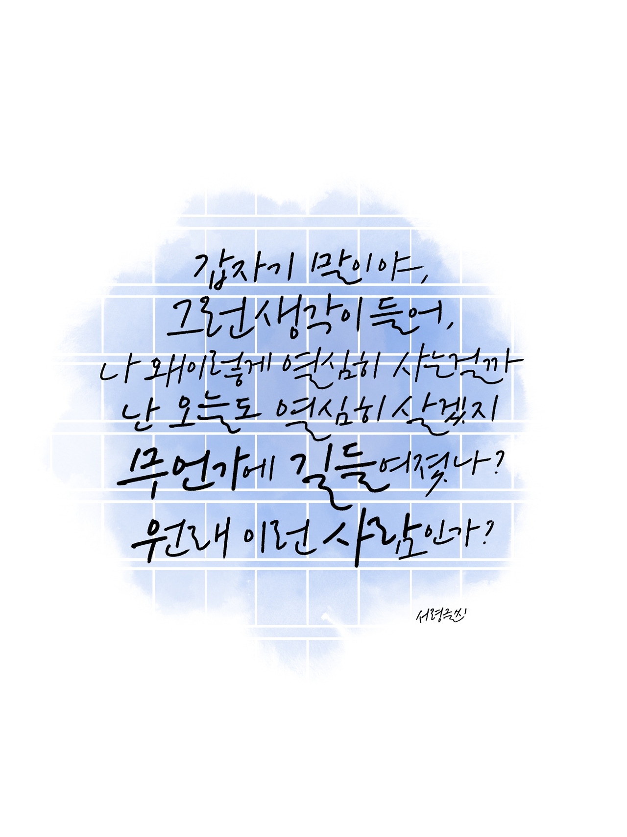 제목_없는_아트워크 (66).jpg