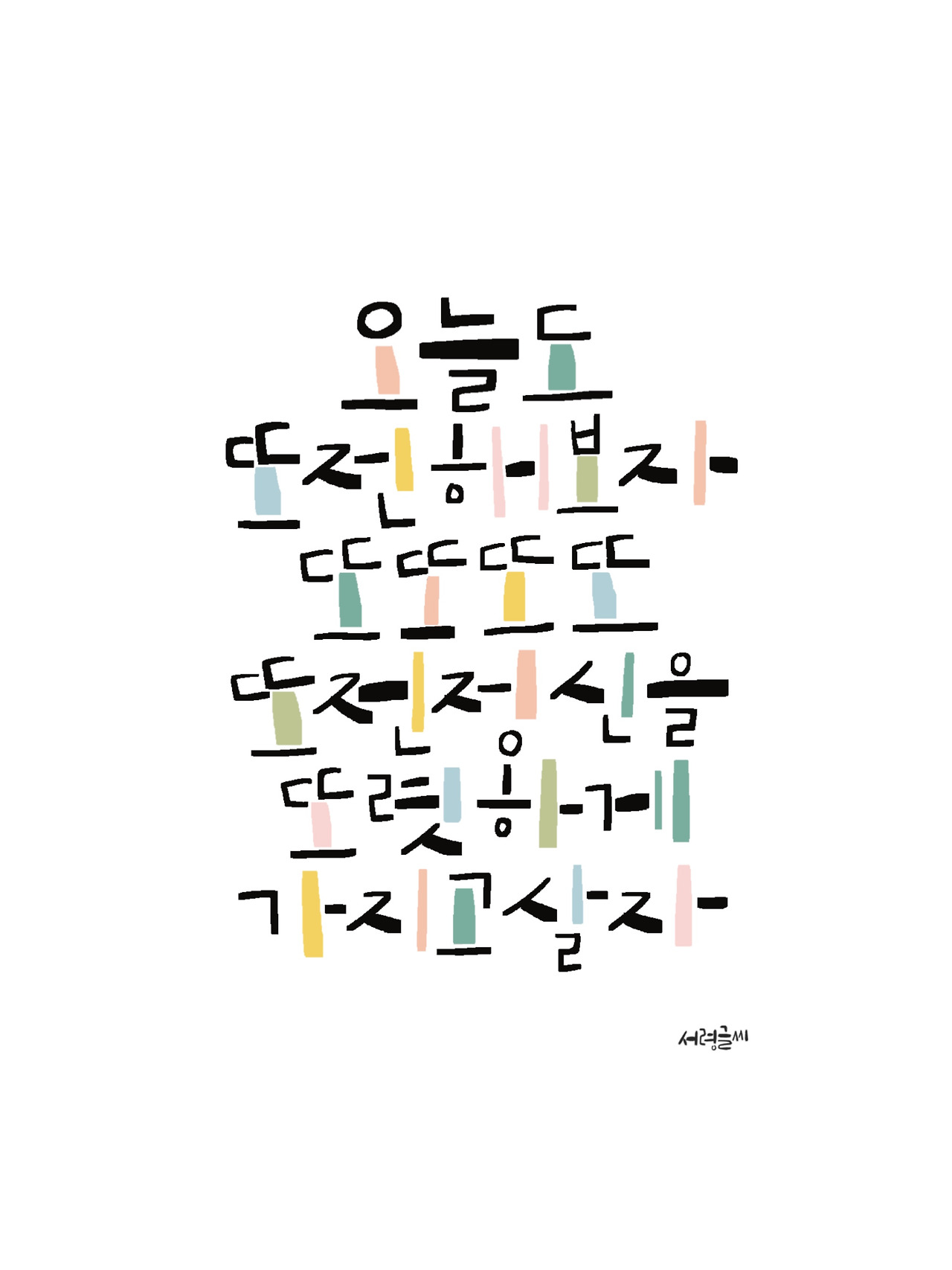 제목_없는_아트워크 (68).jpg