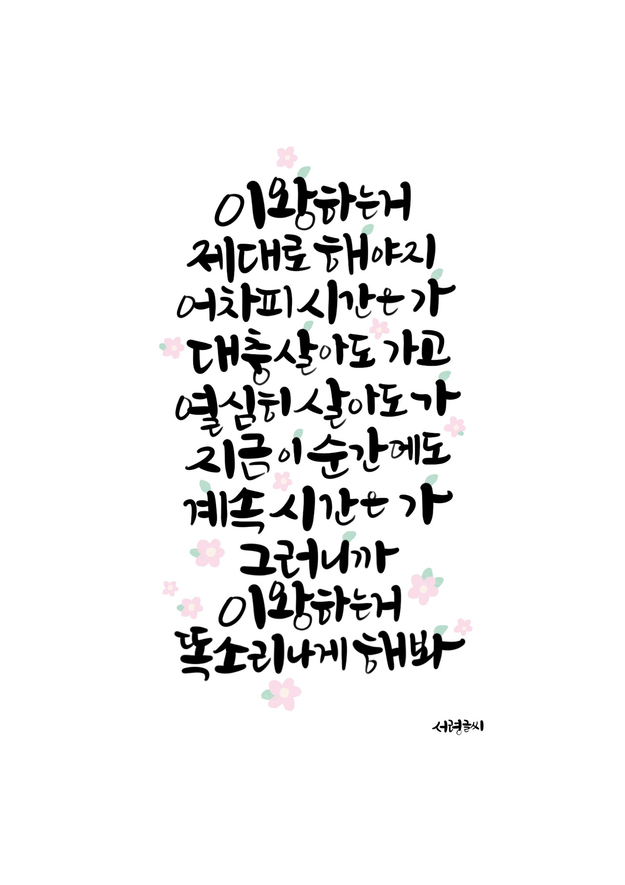 제목_없는_아트워크 (1).jpg