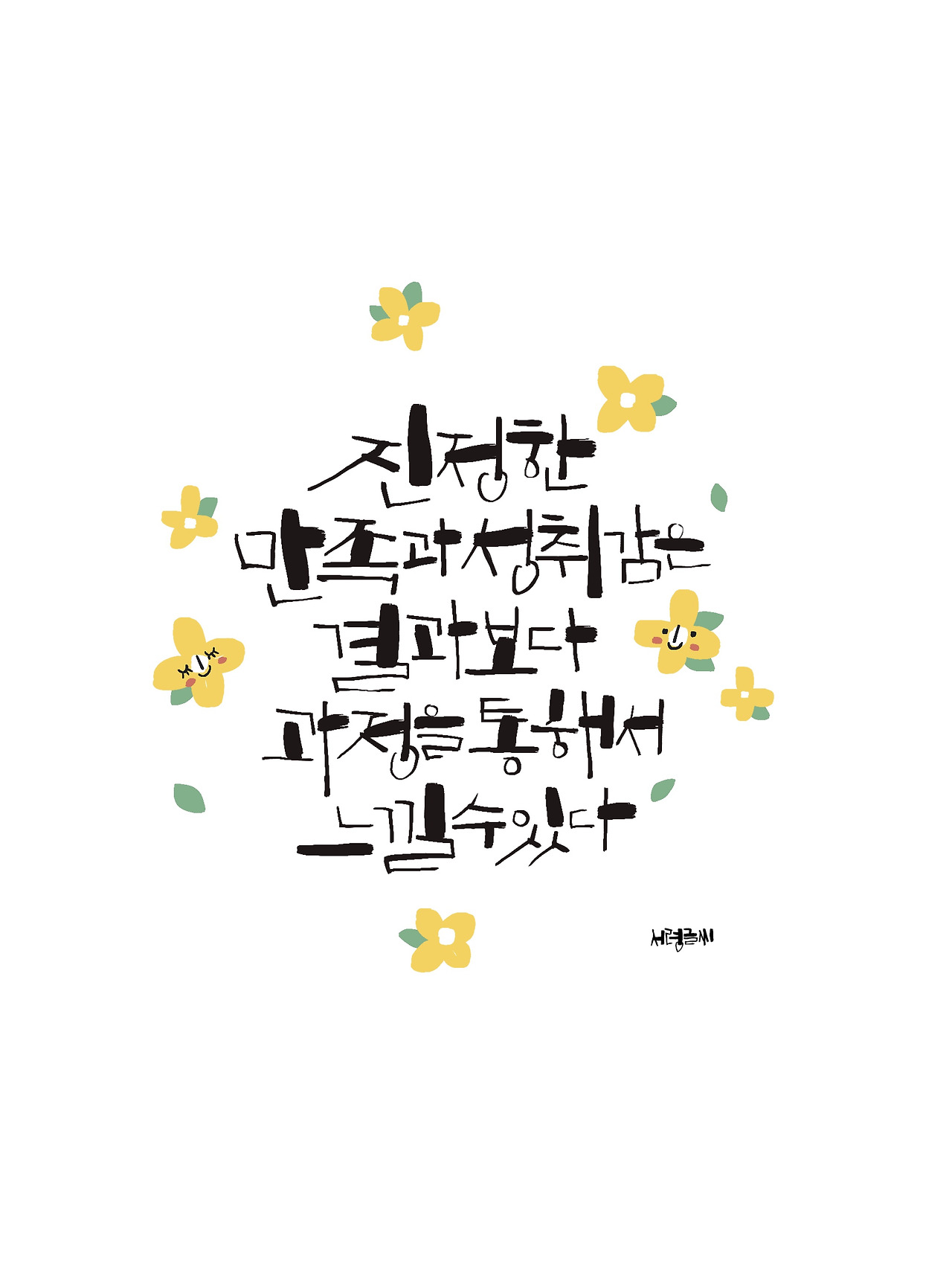 제목_없는_아트워크 (9).jpg