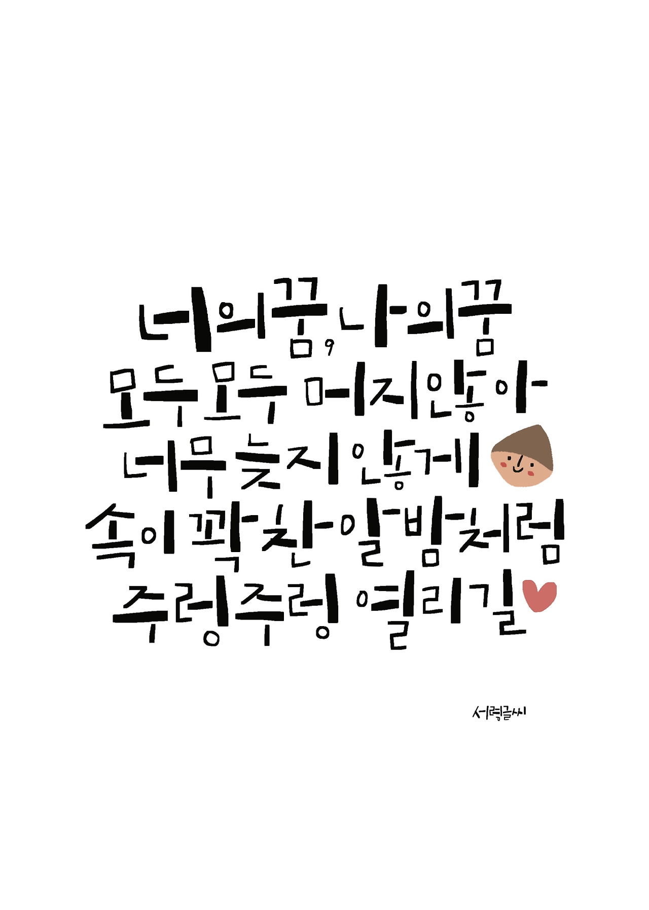 제목_없는_아트워크-1 (5).jpg