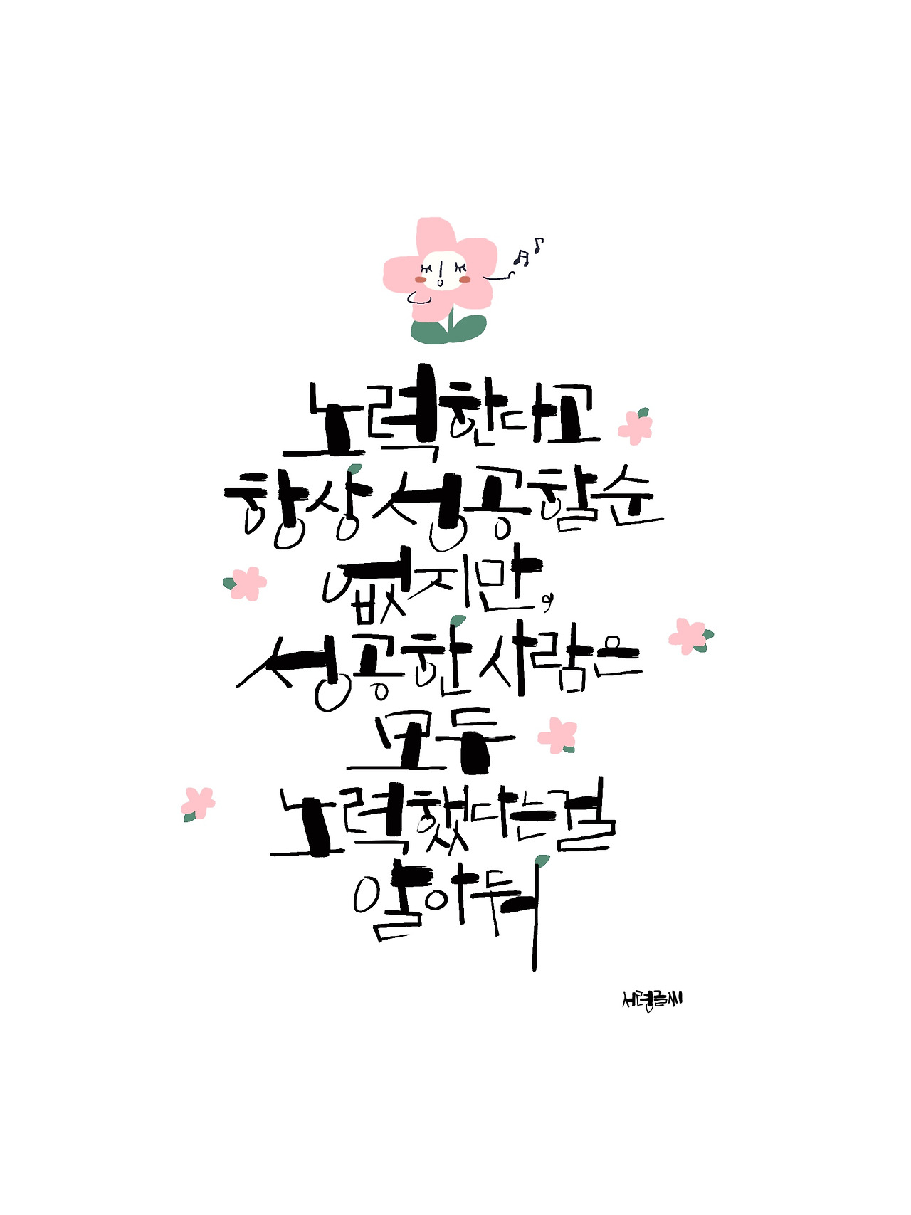 제목_없는_아트워크 (20).jpg