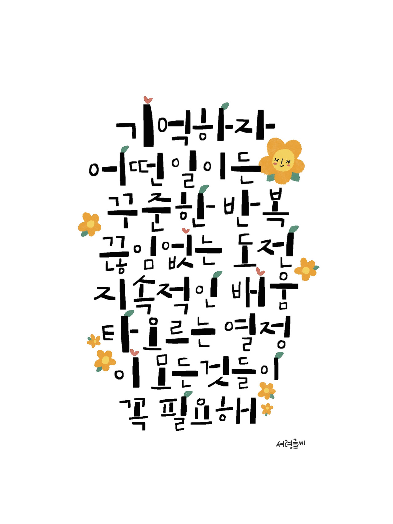 제목_없는_아트워크-5 (2).jpg