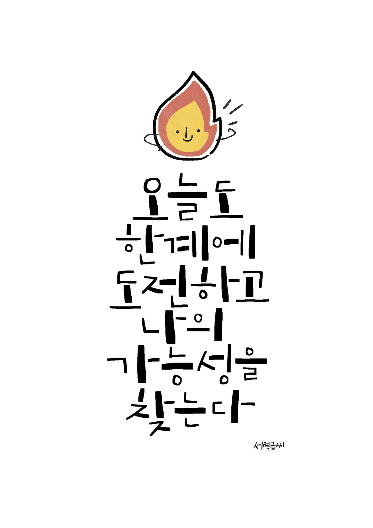 제목_없는_아트워크 (5).jpg