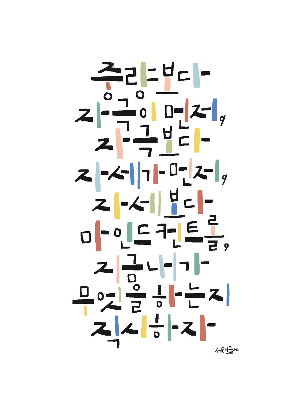 제목_없는_아트워크-7 (3).jpg