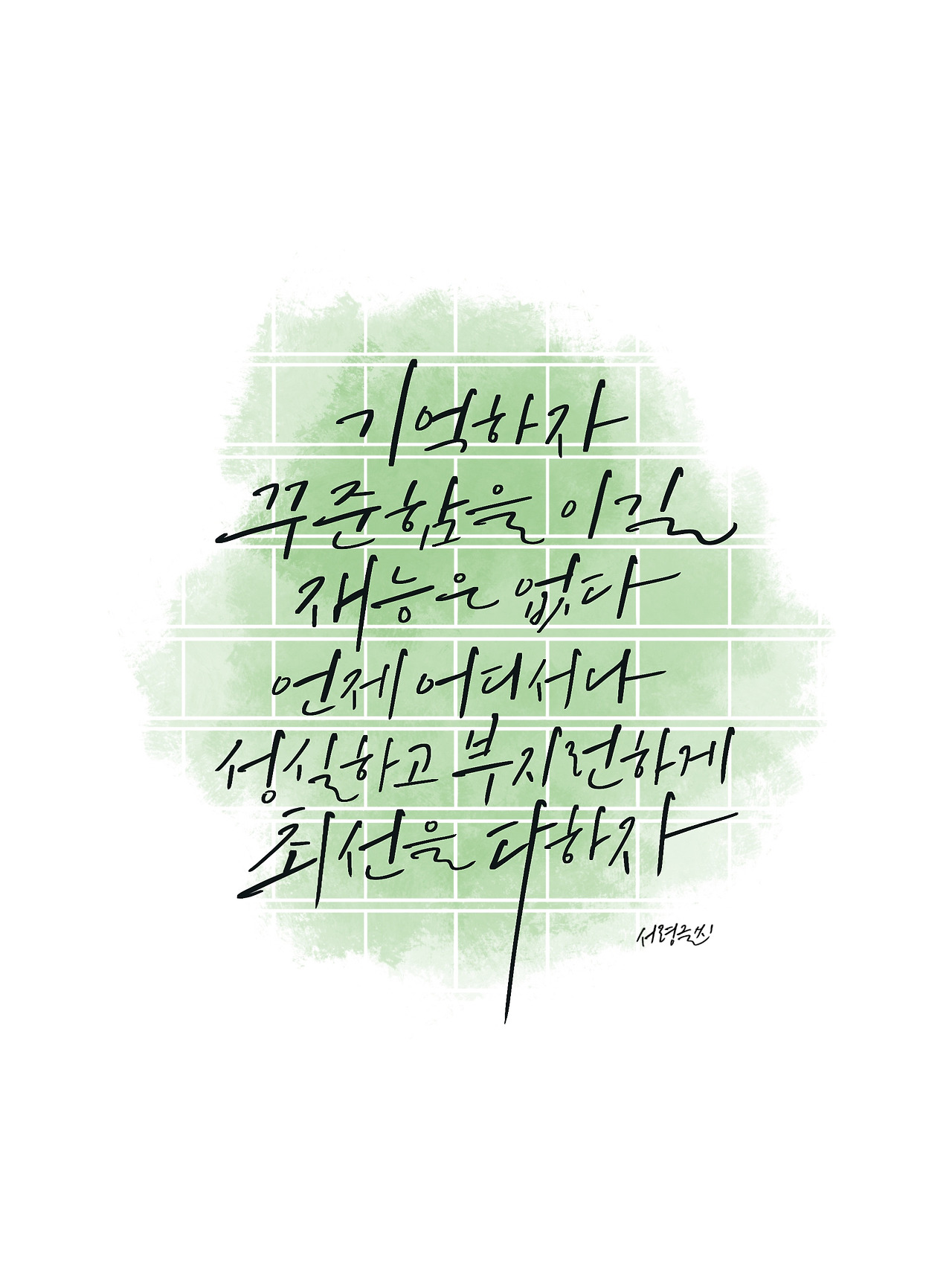 제목_없는_아트워크 (38).jpg