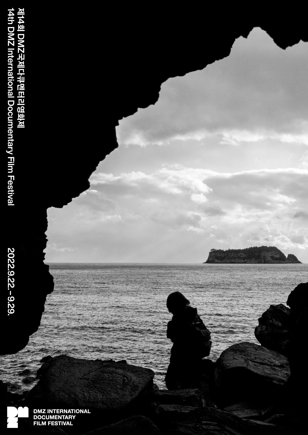 DMZ_포스터_1000x1414px.jpg