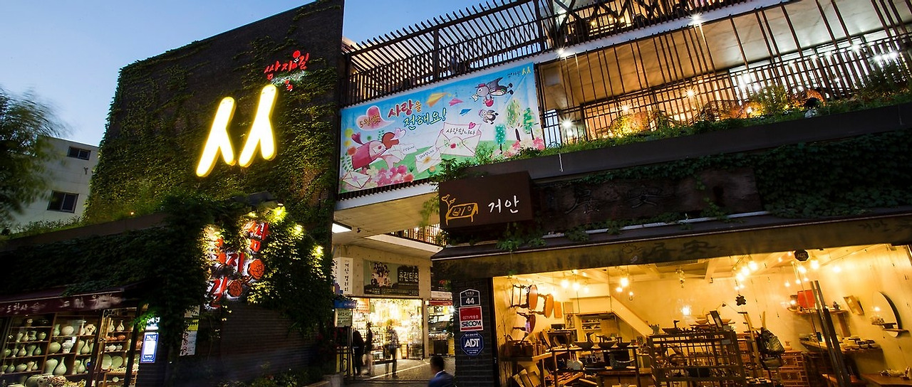 출처-쌈지길 사진제공 김완주 박사.jpg