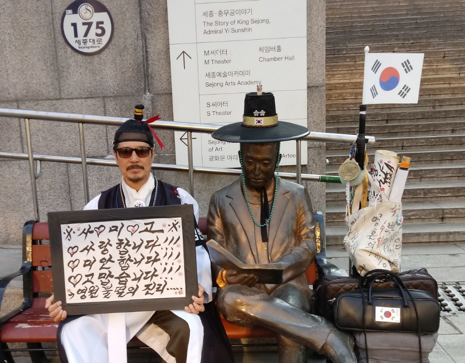 평천 백창기 선생.jpg