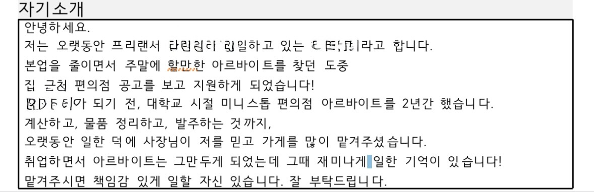 카지노 게임