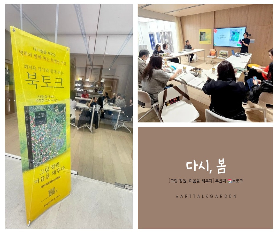 2504 아로아카페 북토크.jpg